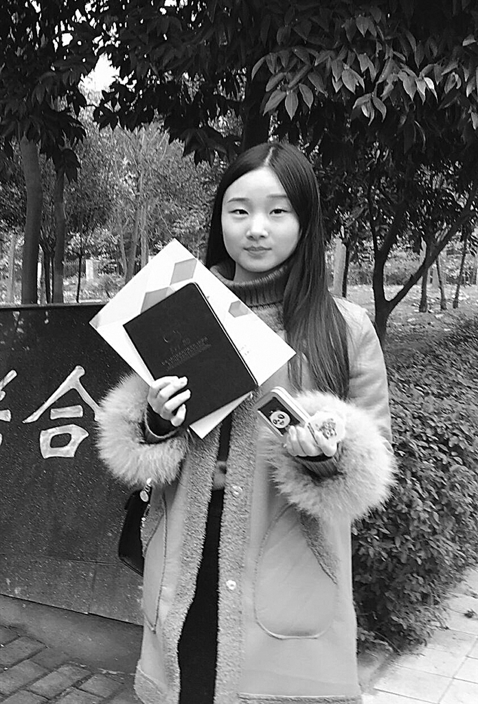 曹芯梦：指尖上的“梦”