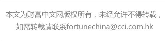 全球商界女性排名榜,2017全球最具影响力商界女性