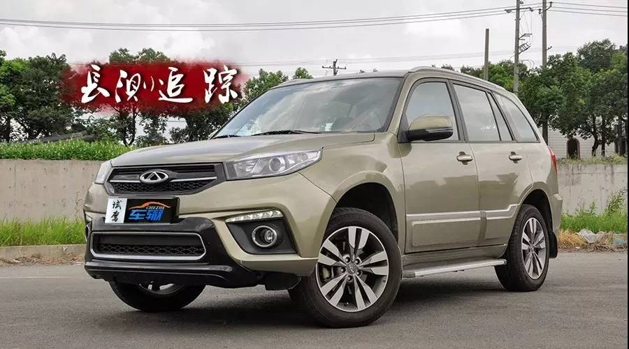 瑞虎3使用经历,瑞虎3测评科普