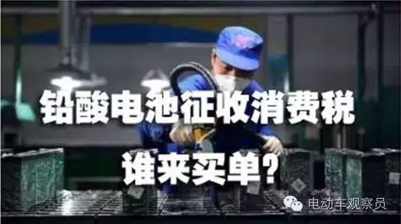 超威天能销量,超威天能中高端电池