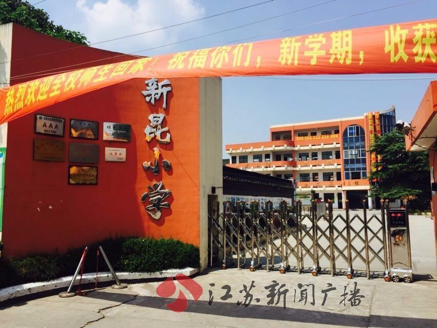 开学第一天就被拒之门外，到底什么仇什么怨？