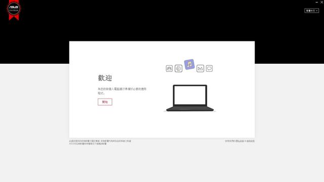 华硕x550vx上市时间,华硕x550vx笔记本二手多少钱