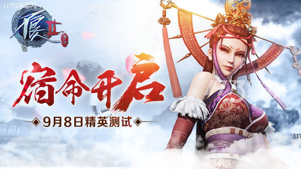 一日不良人，一世不良人《不良人2》评测