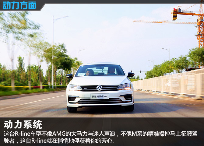 16款速腾r-line280测评,2016款速腾r-line版