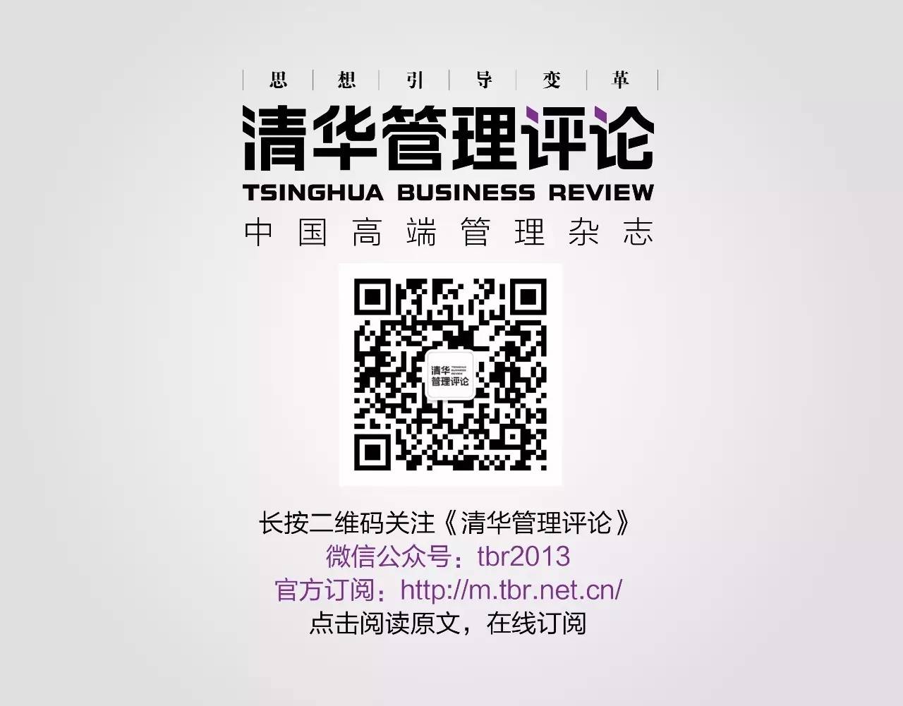 “智慧企业”引领供给侧改革——国电大渡河公司总经理涂扬举专访