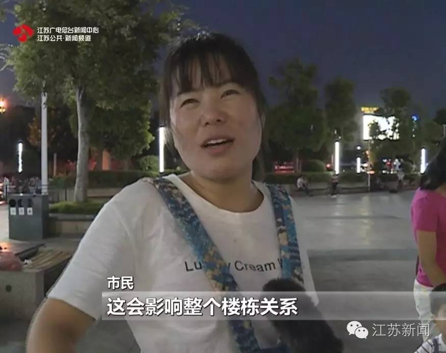 楼上太吵楼下装震动器回击,震动器反击楼上邻居太吵