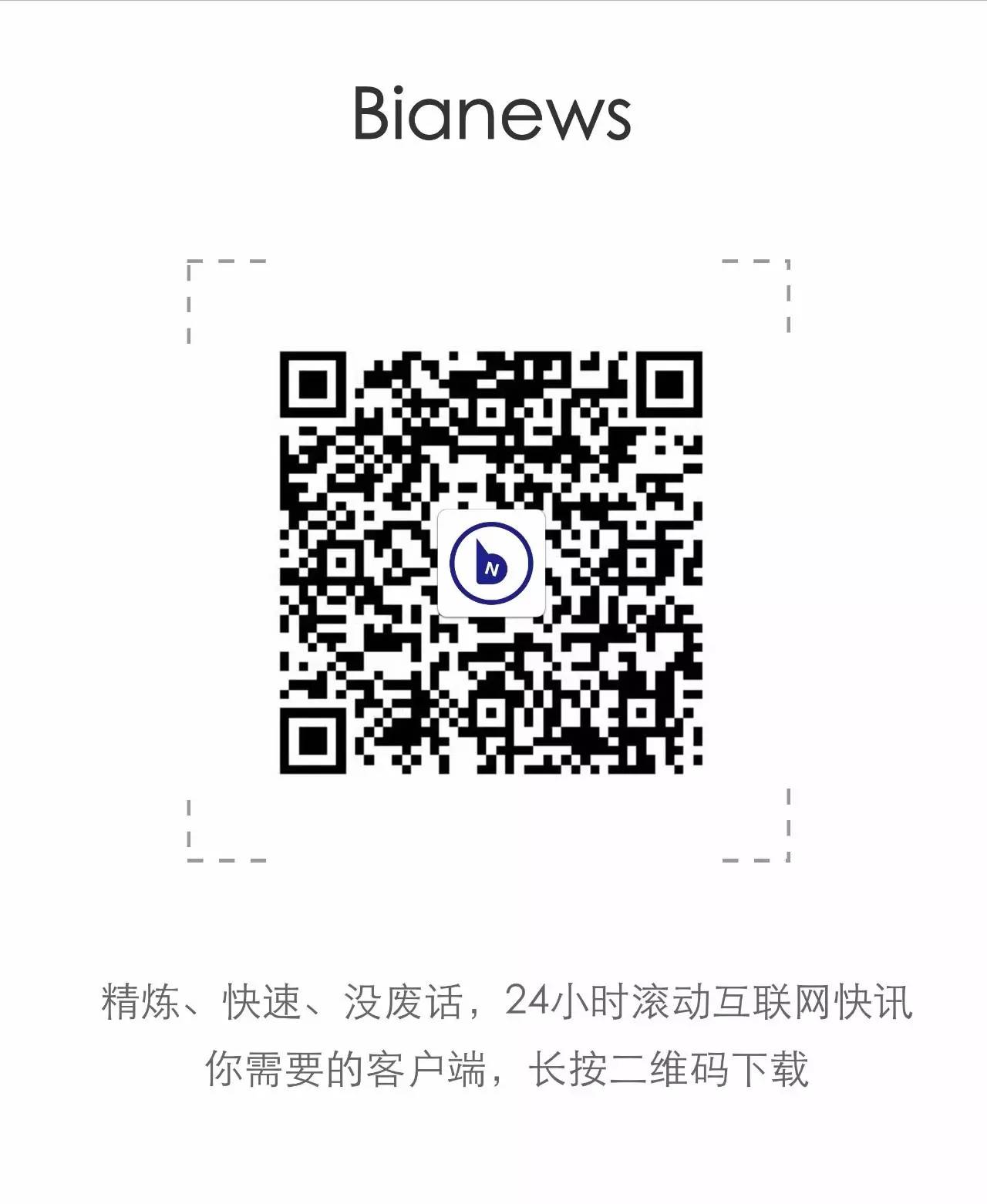 百度反腐辞退14名员工,百度腐败事件