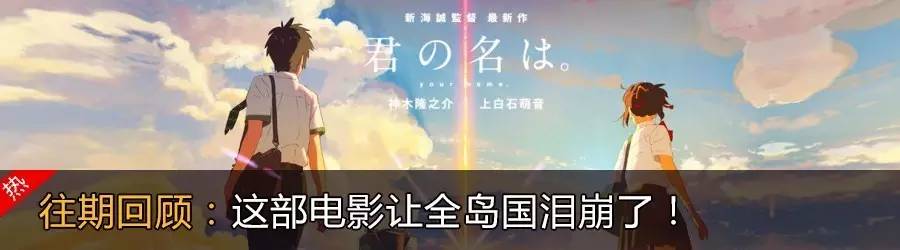 日本樱花妹的心机好物,樱花妹都穿什么袜子