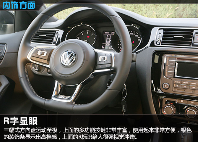 16款速腾r-line280测评,2016款速腾r-line版