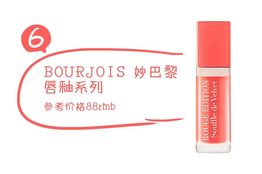 适合60-70岁老人口红颜色平价,阿玛尼小胖丁200平价替代口红