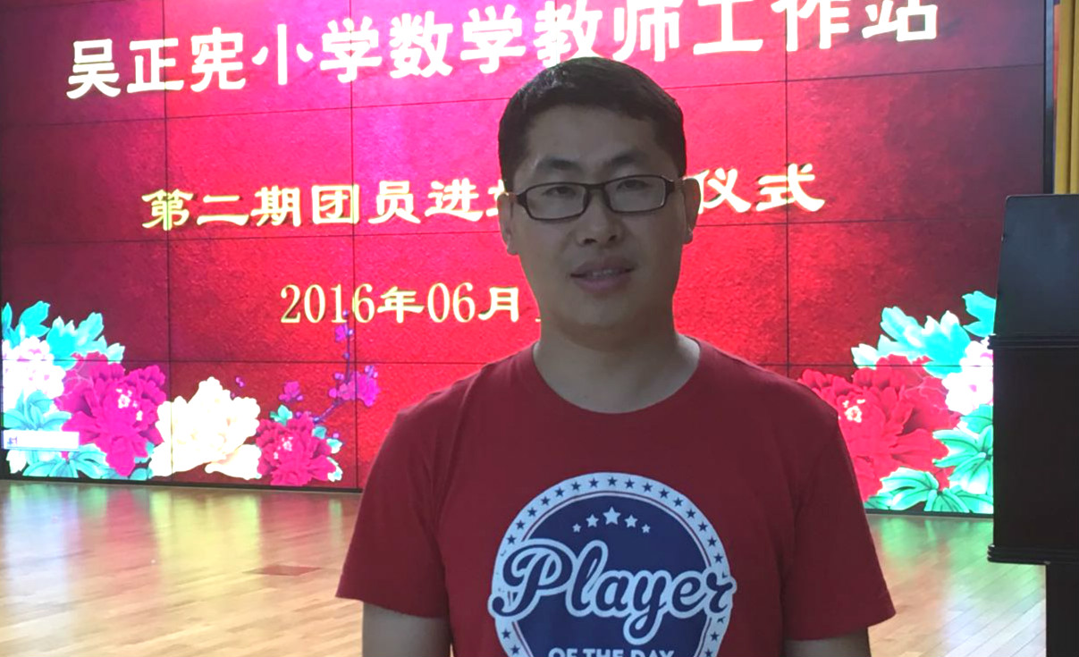 北京市第二实验小学实拍,介绍北京第二实验小学