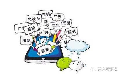 新观察注意！今起在朋友圈晒美食也算广告要处罚？律师这样说