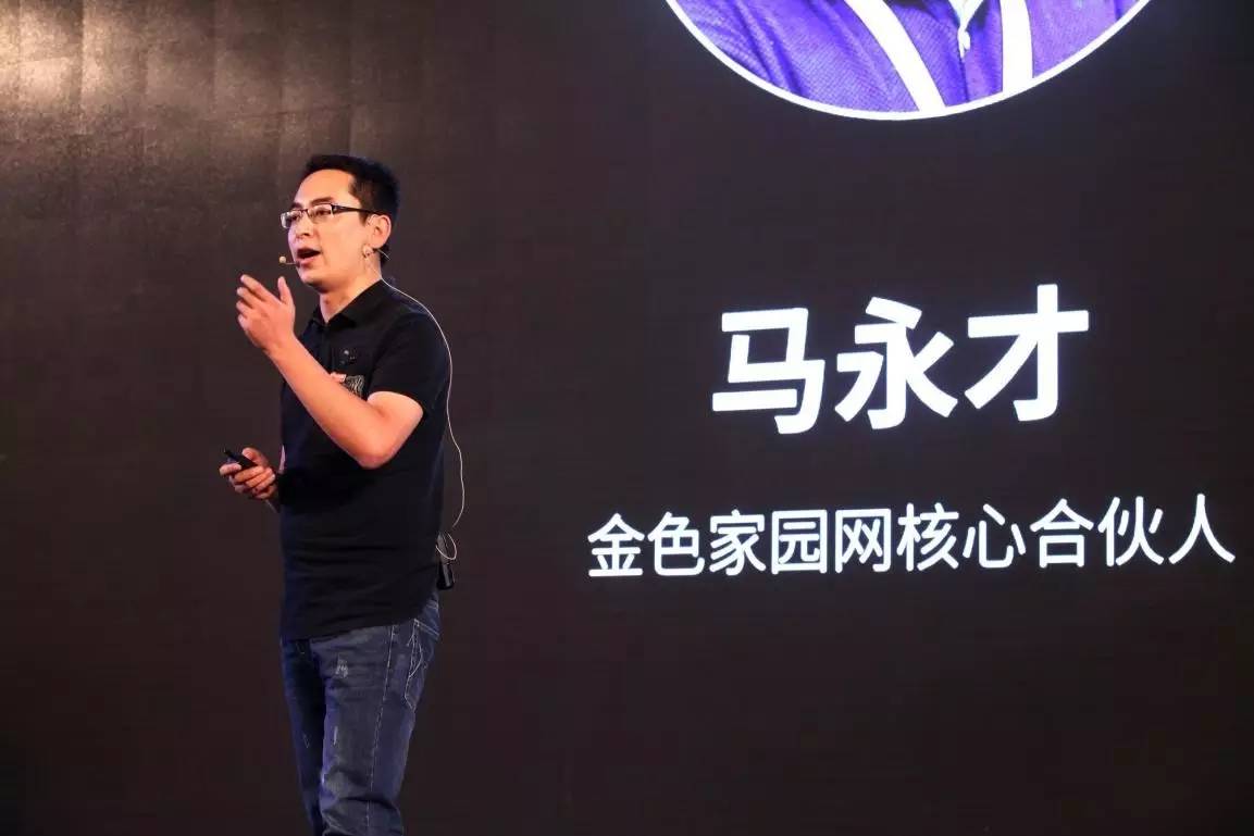 “1元起拍”引爆919乐迷节——金色家园网联手乐视推出“家生态”拍卖