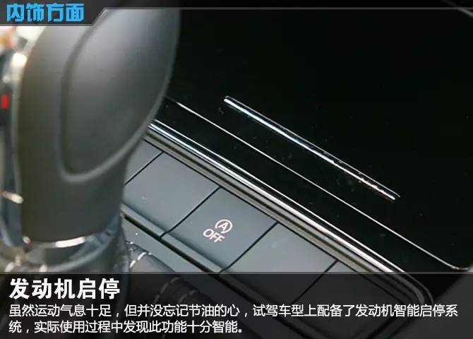 16款速腾r-line280测评,2016款速腾r-line版