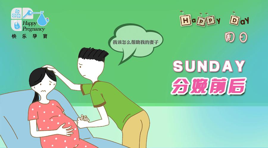 顺产胎儿是横位还是头位,分娩时胎头和骨盆关系