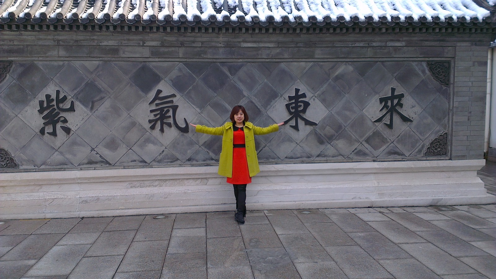 北京市第二实验小学实拍,介绍北京第二实验小学