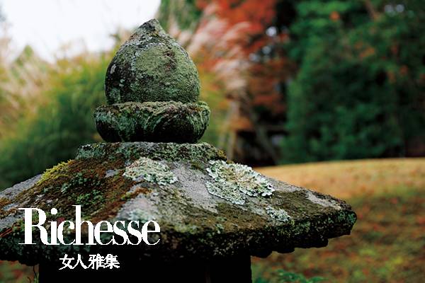 隈研吾建筑大师,日本建筑师隈研吾别墅