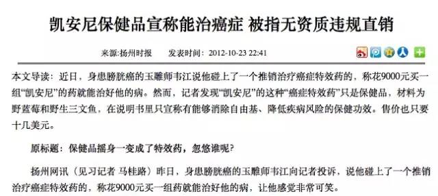 资金盘传销骗局名单,传销资金盘骗局揭秘