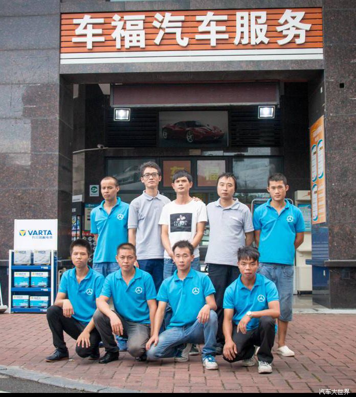 车福汽车服务,瓦尔塔启停蓄电池更换价格