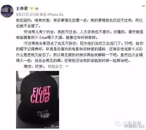 井柏然乔任梁李易峰流星雨,乔任梁井柏然李易峰