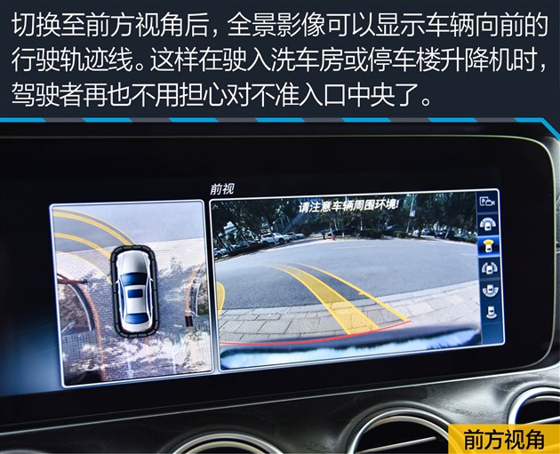 过五关斩六将测试,奔驰e过五关斩六将