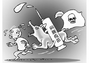 隐藏风险|你中秋高价购买的洋疫苗