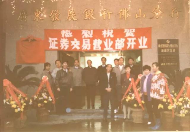 佛山哪些银行可以办理社保卡,佛山哪几家银行可以申领社保卡