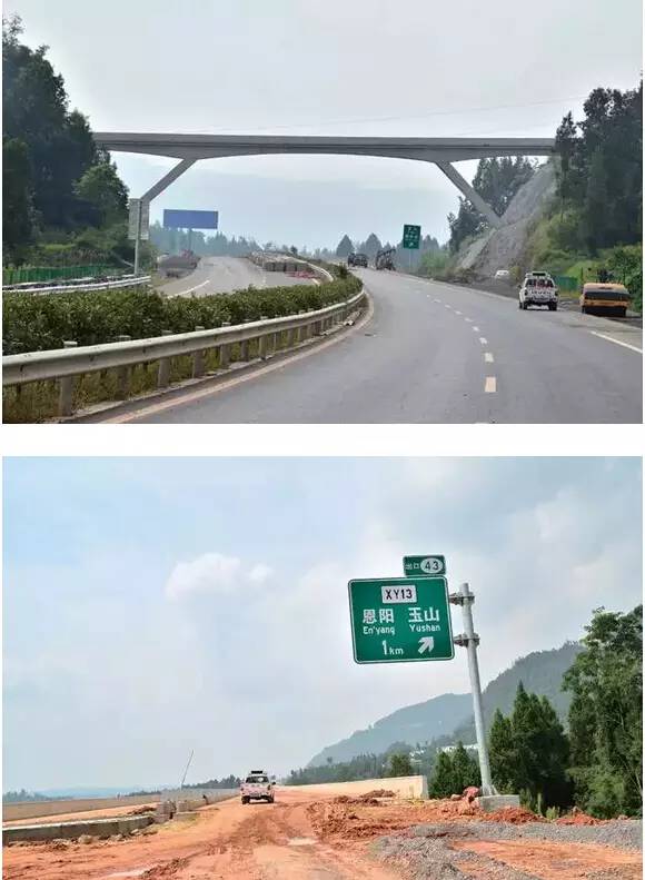 四川高速路平均一公里造价多少钱,四川最贵高速公路投资108亿