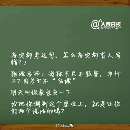 教师节活动营销文案,教师节营销活动软文