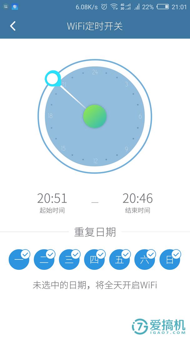 【必虎路由2测评】·养只“壁虎”会赚钱