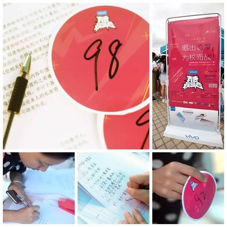 唱出态度，为校而战！福建医科大学海选校园“最强音”