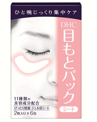 做个精致的小仙女眼里有光,做个闪闪发光的小仙女