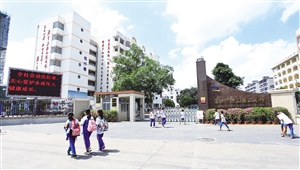 娴峰彛鐜缁煎悎娌荤悊,娴峰彛鐜鍗敓缁煎悎鏁存不