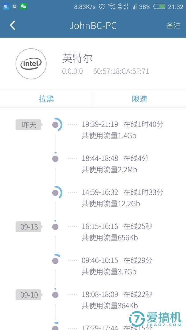 【必虎路由2测评】·养只“壁虎”会赚钱