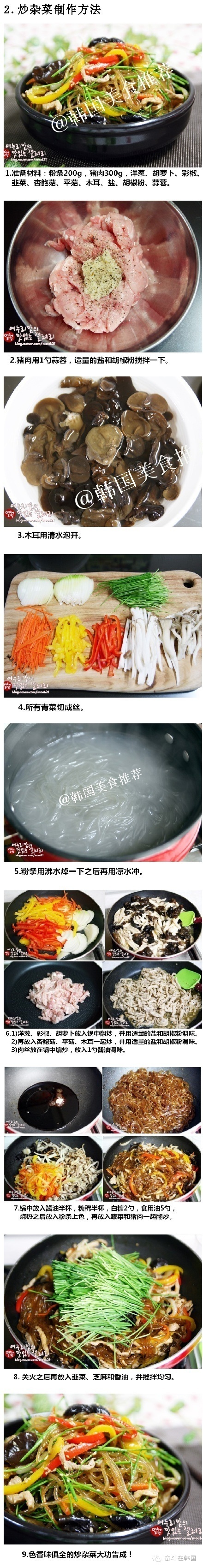 不去韩国也能吃到正宗烤肉,特别正宗的韩餐