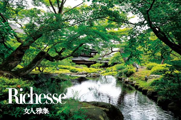 隈研吾建筑大师,日本建筑师隈研吾别墅