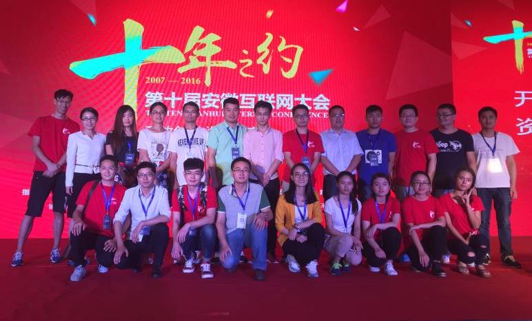 2023互联网创新创业获奖名单,安徽省互联网大赛获奖名单