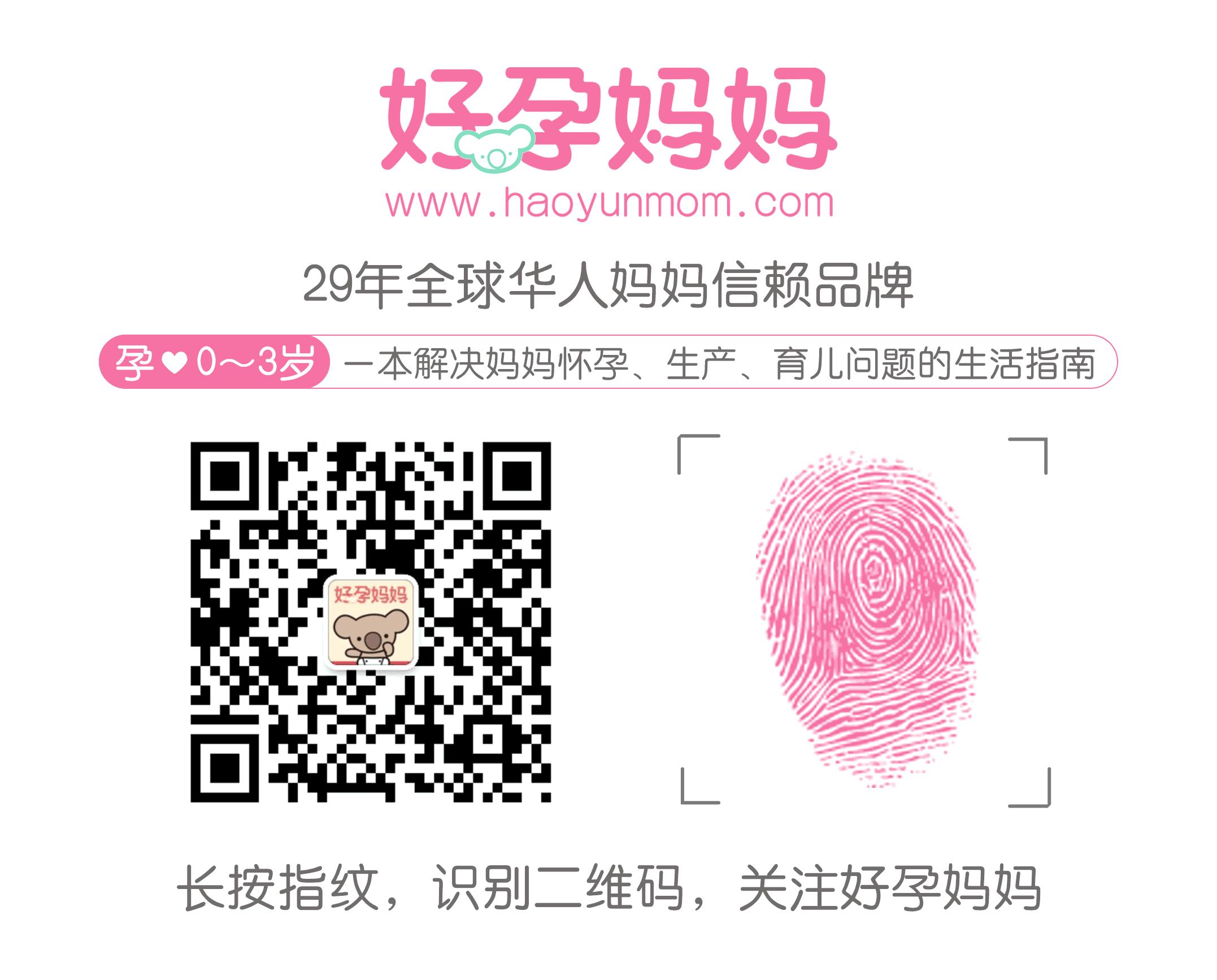 婴幼儿干性湿疹的最佳治疗方法,孩子身上起湿疹是什么原因引起的