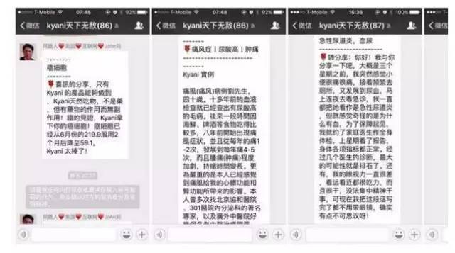 资金盘传销骗局名单,传销资金盘骗局揭秘