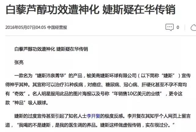 资金盘传销骗局名单,传销资金盘骗局揭秘