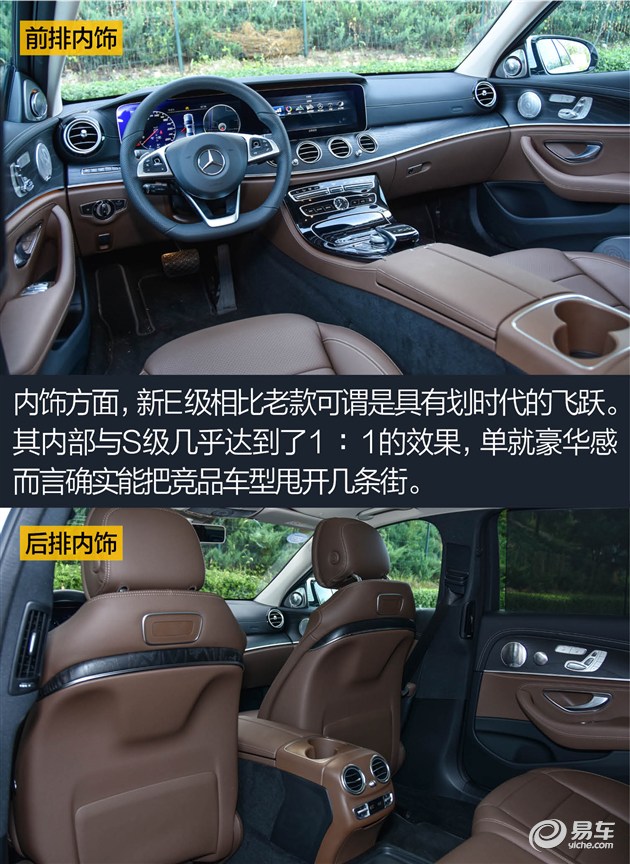 过五关斩六将测试,奔驰e过五关斩六将