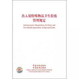 隐藏风险|你中秋高价购买的洋疫苗
