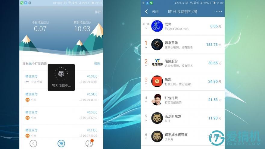 【必虎路由2测评】·养只“壁虎”会赚钱