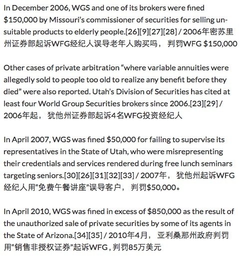 资金盘传销骗局名单,传销资金盘骗局揭秘