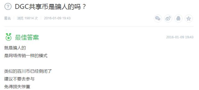 资金盘传销骗局名单,传销资金盘骗局揭秘