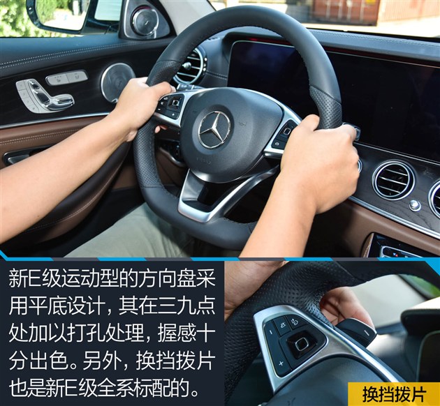 过五关斩六将测试,奔驰e过五关斩六将