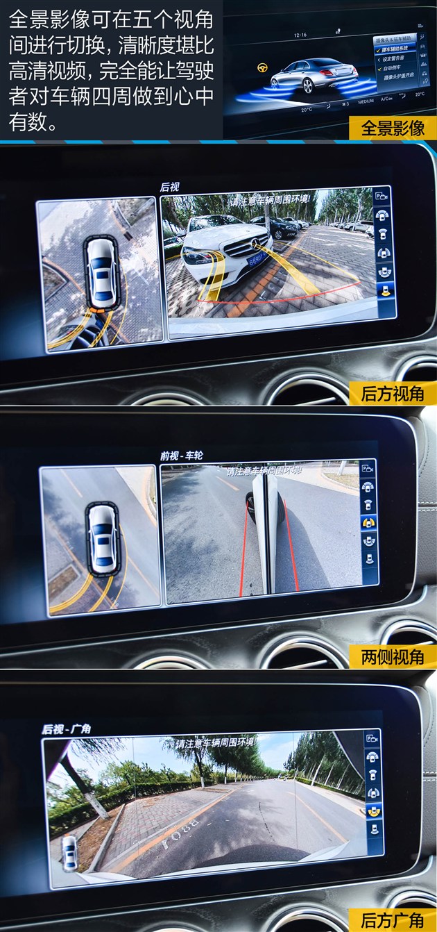 过五关斩六将测试,奔驰e过五关斩六将