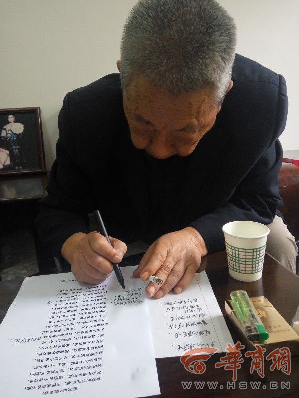 六旬老人同学聚会重逢,渭南信天游