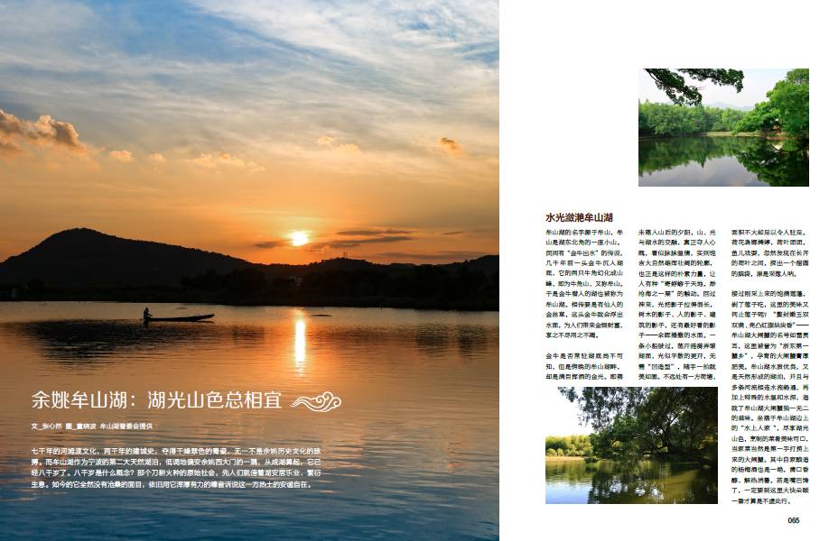 秋风起，宁波人纷纷赶去了这个“浙东第一蟹乡”！湖美螃蟹壮