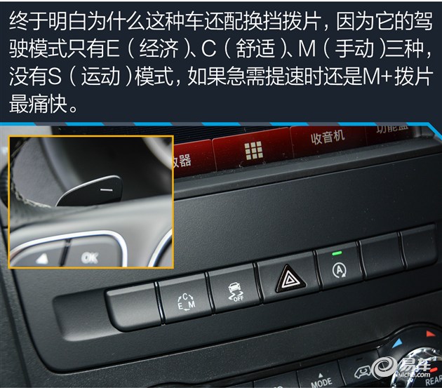 奔驰v长轴豪华版,长轴v级